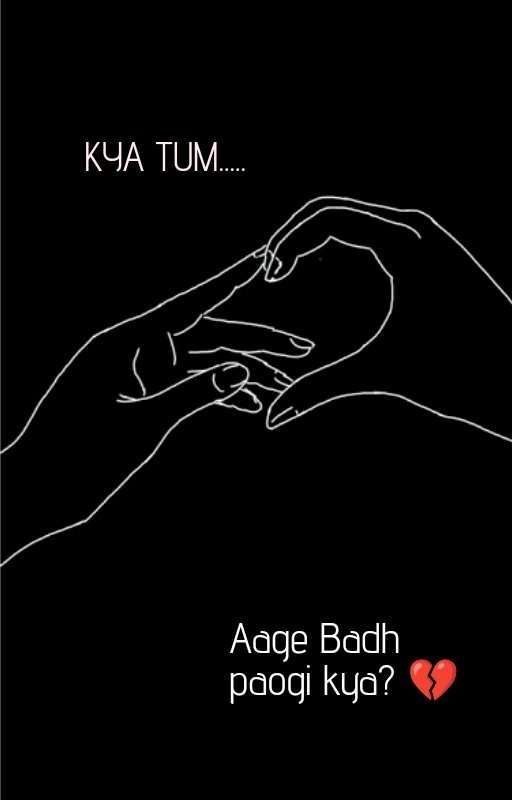 Kya Tum aage Badh paogi kya  by exotic_ni3