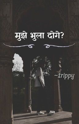 मुझे भुला दोगे? cover