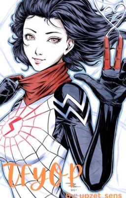 To Find Your Own Path In The Spider-verse (Male Reader X Cindy Moon) cover