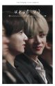 [Chuyển ver - VKook] Khuê vũ by -letterdayynee-