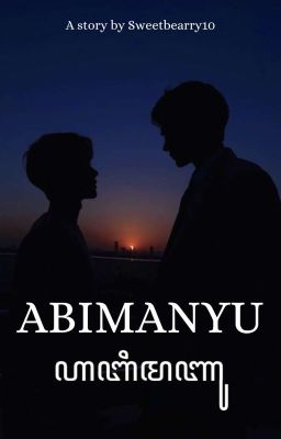 ABIMANYU [BXB] cover