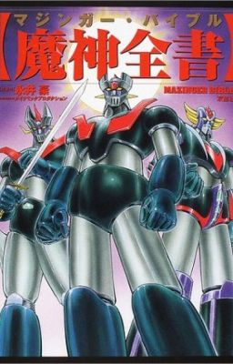 EVANGELION: MAZINGER Z (Hiatus) cover