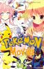 [Discontinued] Pokémon Movies