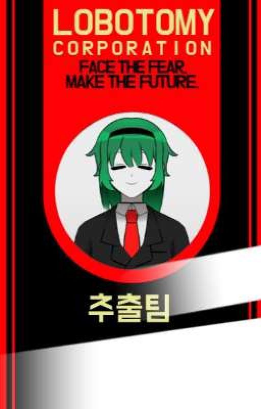 Hana Maoj the grade 1 Employee (Lobotomy Corporation Story, OC) by M4u6al