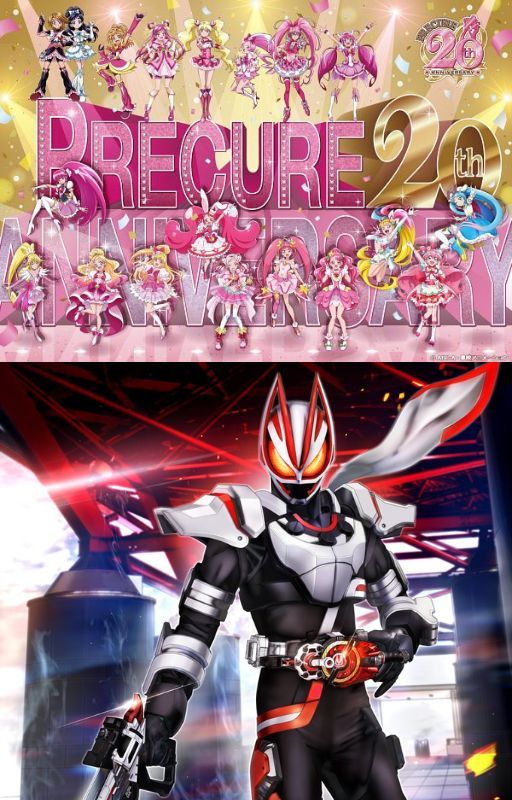 Kamen Rider Geats X Precure All Stars by Walmanzar33