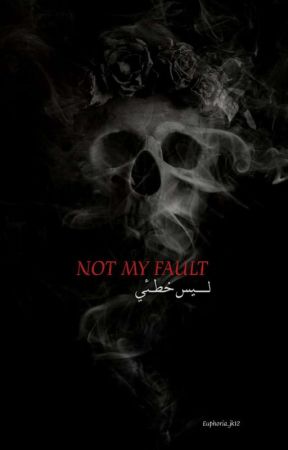 NOT MY FAULT ||لَيَسَ خَطَــــأيَ  by Euphoria_jk12