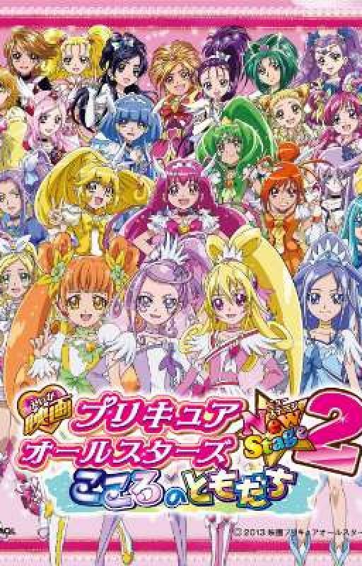 Kamen Rider X Precure All New Stage 2:Friends Of The Heart by WafiqAkmalRajaNazeli