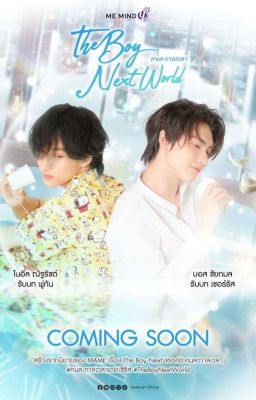 The Boy Next World  ( Myanmar translation) cover