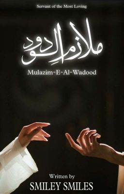 Mulazim-E-Al-Wadood (On hold) cover