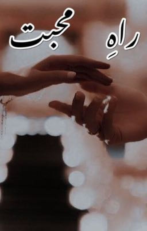 Raah_e_Muhabbat (path of love) by niabhatti