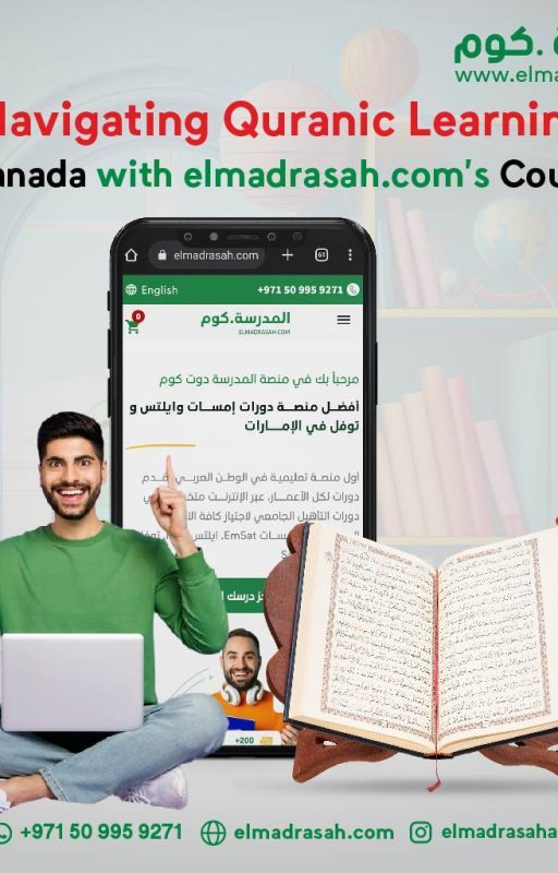 Navigating Quranic Learning in Canada with elmadrasah.com's Courses by elmadrasahblog