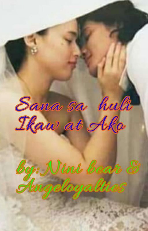 Sana sa Huli, Ikaw At Ako /kyru (Short Story) by isabelitaflores