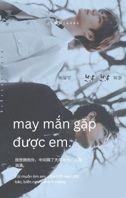 zsww | may mắn gặp được em cover