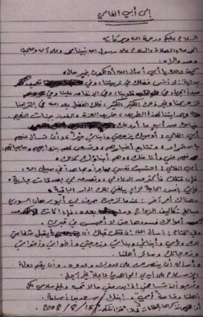 Osama Bin Laden's Letter to America by Van_Zijl