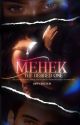 Mehek : The Desired One by Riimagination