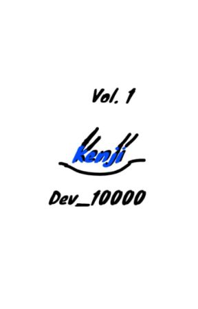 Kenji Vol.1 by DEV_1000000