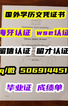 #文凭#毕业证#录取通知书offer#@微506914451#加拿大滑铁卢大学#UW#毕业证成绩单#学历认证 by ghfd54hgf