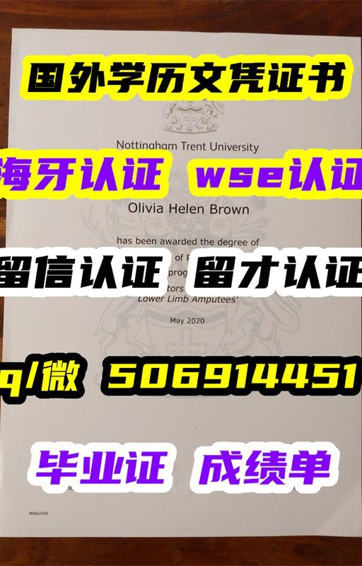 #文凭#毕业证#录取通知书offer#@微506914451#加拿大滑铁卢大学#UW#毕业证成绩单#学历认证 by ghfd54hgf