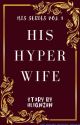 His Hyper Wife [Complete] ✓ by hliqnzhn