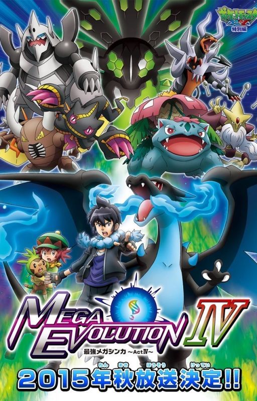 Pokemon XY: Mega Evolution Special IV Au by ChristyHarrington3