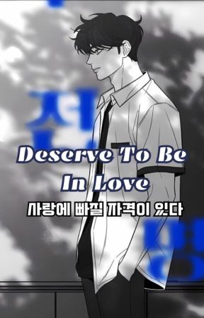 Deserve To Be In Love | Eunhyuk x female reader | True Love Operation by sehunexojungkookbts