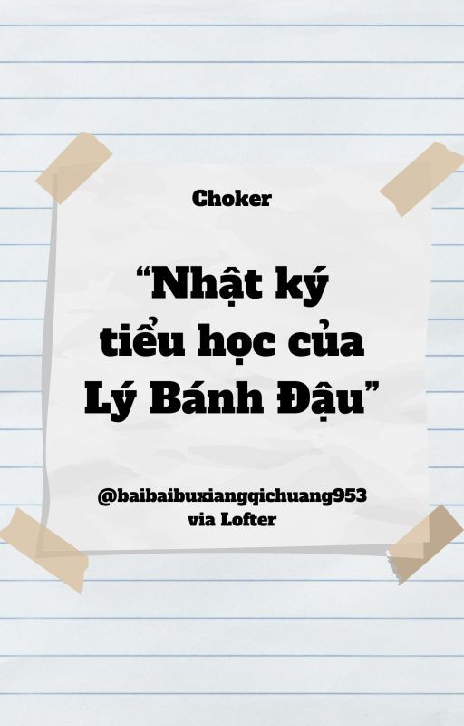 [Choker] Nhật ký tiểu học của Lý Bánh Đậu by wjdqhdhr_