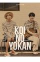 Koi No Yokan | Yoonmin🪐✔️ by aysherlific