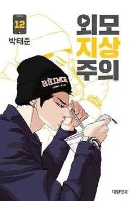 Lookism:The Snake Who Hid His Fangs cover