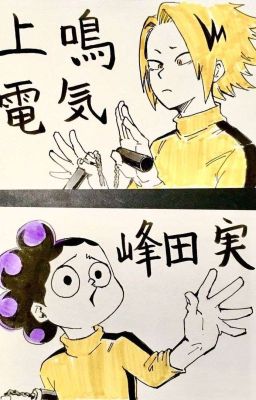 La clase A y B  reaccionan a  mineta 🍇 y kaminari ⚡( En distintos universos) cover