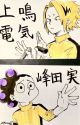 La clase A y B  reaccionan a  mineta 🍇 y kaminari ⚡( En distintos universos) by jonMJMS2007