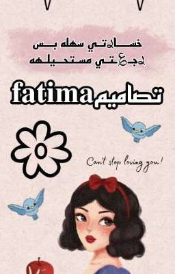 أغلفة روايات cover