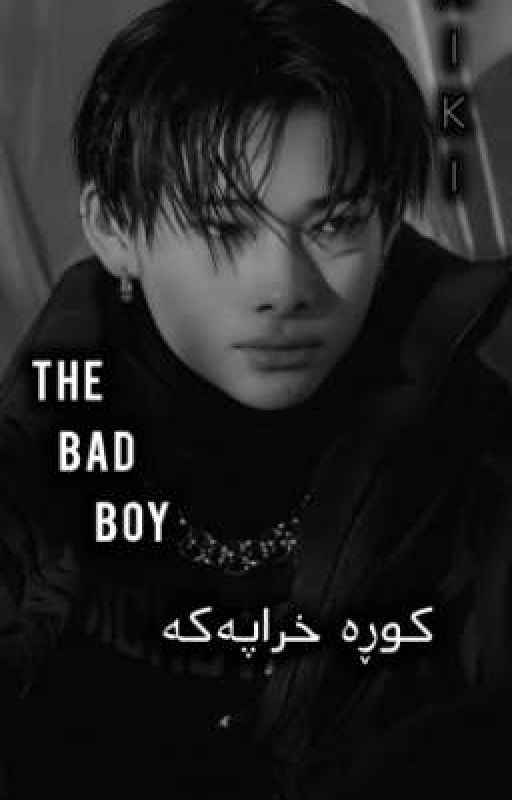  کوڕە خراپەکە                                                (the bad boy)  by simo_end