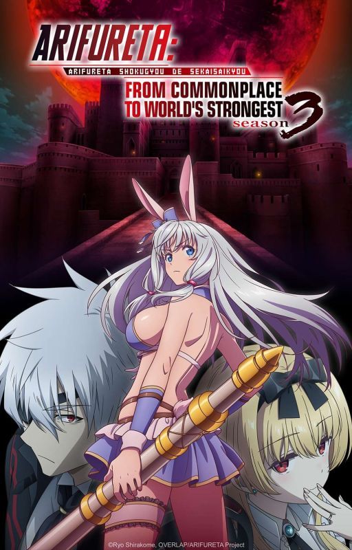 Arifureta: From Commonplace to World's Strongest Season 3 by CalebadmiraCalebThre