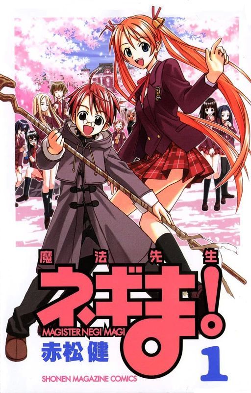 Negima: Another Story by Cosmic66