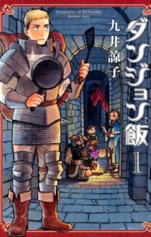 Delicious in dungeon: The Arc knight  by Knightguard09