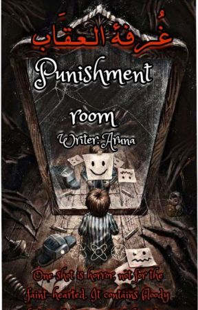 غُـرفة الـعـقـاب||Punishment room  by klir2000