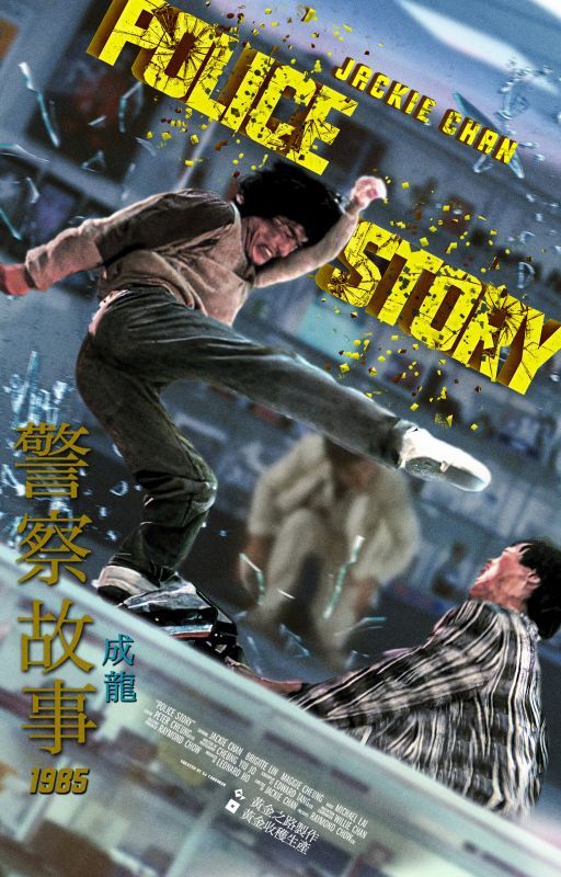 The 2022-2023 Film Journal Entry #65: "Police Story" by XavierEPalacios