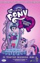 My little pony : Equestria girls (Oc inserted) by _Nicole_laii_