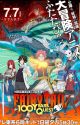 Fairy Tail's Kaiju: Fairy Tail x male reader x Kaiju No 8 by sambamhaw