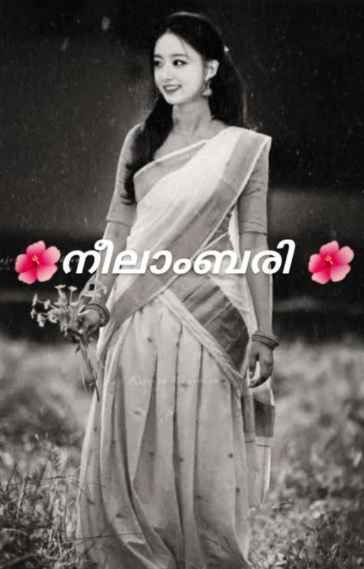 🌺 നീലാംബരി 🌺 by advhope