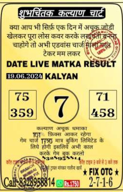 8328958814Satta Matka is a number-based game. There are several markets, each wi by kalyanresult143