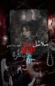 سلاسل لؤلؤ مبعثره" by bmbsh11