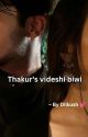 Thakur's videshi biwi  by Dilkush_author_12344