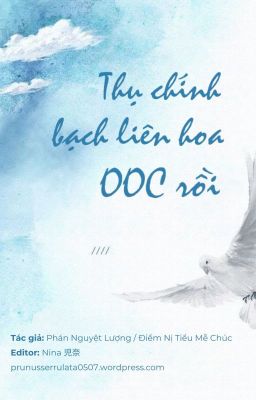 [ĐM] Thụ chính bạch liên hoa OOC rồi cover