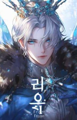 Frozen  cover