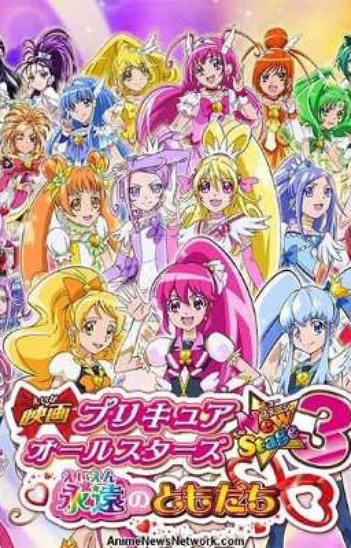 Kamen Rider And Precure All Stars Movie New Stage 3 Eternal Friend by WafiqAkmalRajaNazeli