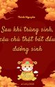 (Hoàn) Sau Khi Trùng Sinh, Cậu Chủ Thật Bắt Đầu Dưỡng Sinh - Thính Nguyên by Catky0308