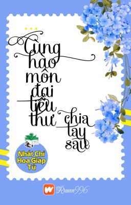 [BHTT] [QT] Cùng Hào Môn Đại Tiểu Thư Chia Tay Sau - Nhất Chỉ Hoa Giáp Tử cover