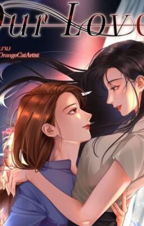 Our Love 2 (Tình yêu của chúng ta) - Ranlada's story by OmuUniverse22