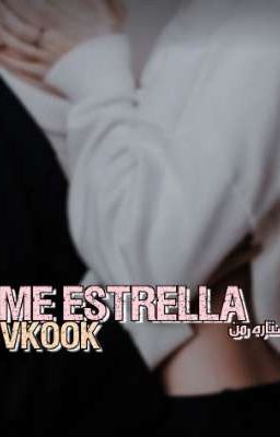 ¦ ME ESTRELLA ¦☆ cover